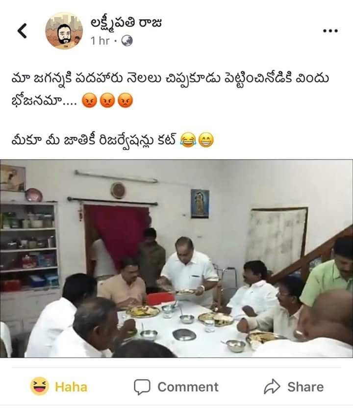 Lakshminarayana - Mudragada Padmanabham