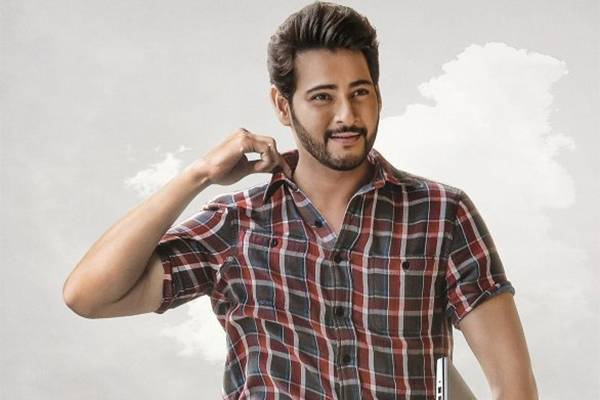 Maharshi Teaser