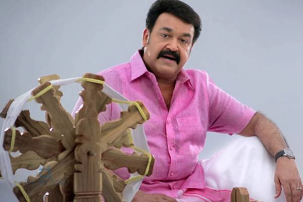 Mohanlal---Chakra