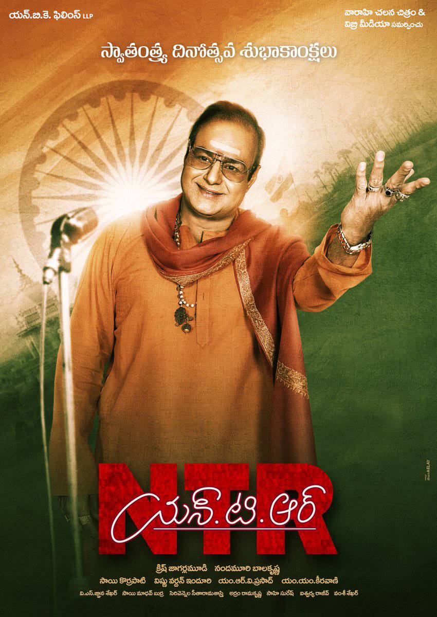 Nandamuri Balakrishna in & as NTR