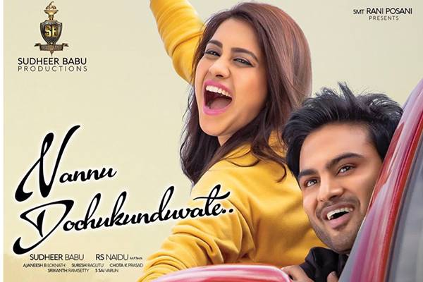 Nannu Dochukunduvate - Mounam Maatathoti Song