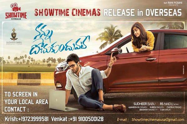 Nannu-Dochukunduvate-Overseas-Release-by-Showtime-Cinemas