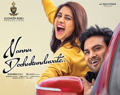 Nannu Dochukunduvate - Mounam Maatathoti Song