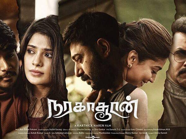 Naragasooran- Movie-Trailer Talk