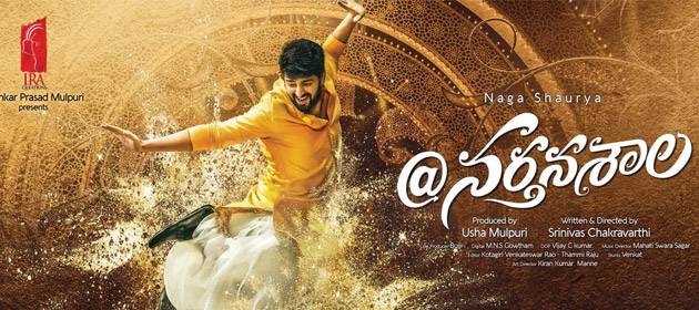 At Nartanasala Review - Miserable Comedy