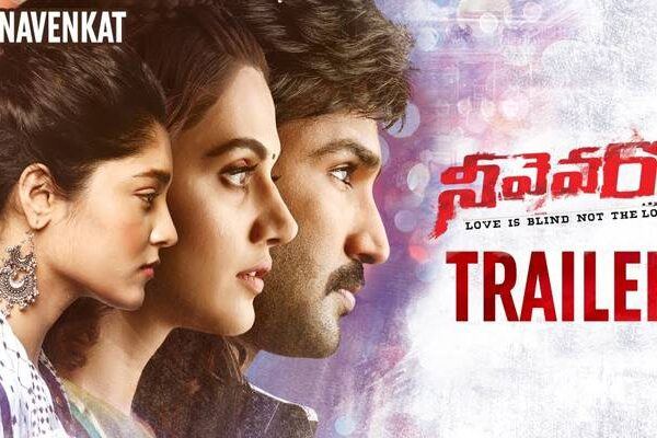 Neevevaro-Trailer---Aadhi-Pinisetty,-Taapsee,-Ritika-Singh