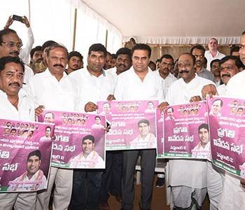 High Court Allows TRS' Pragathi Nivedhana Sabha