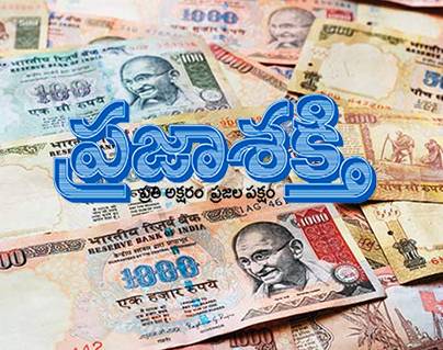 Prajashakthi Paper Under Scanner for 127 Crore Cash Exchange