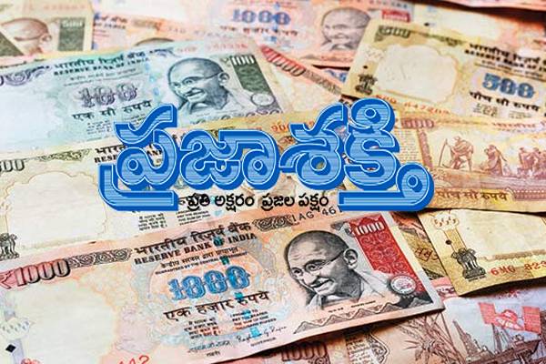 Prajashakthi Paper Under Scanner for 127 Crore Cash Exchange