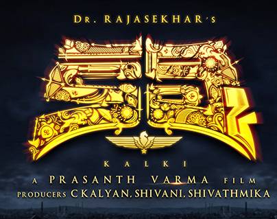 KALKI - Poster