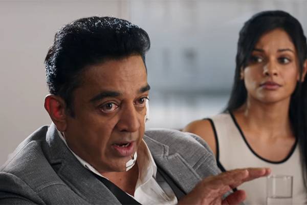 Road Block for Kamal Haasan Vishwaroopam 2