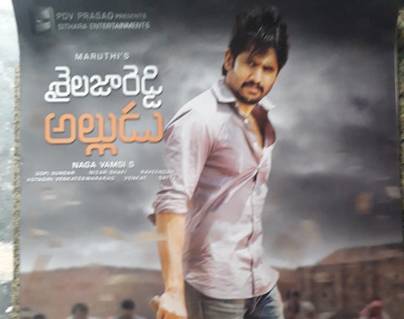 Sailaja-Reddy-Alludu---Naga-Chaitanya