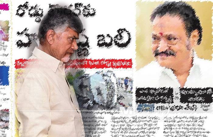 Sakshi Stoops To New Lows with Cheap Articles on Harikrishna