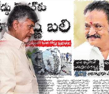 Sakshi Stoops To New Lows with Cheap Articles on Harikrishna