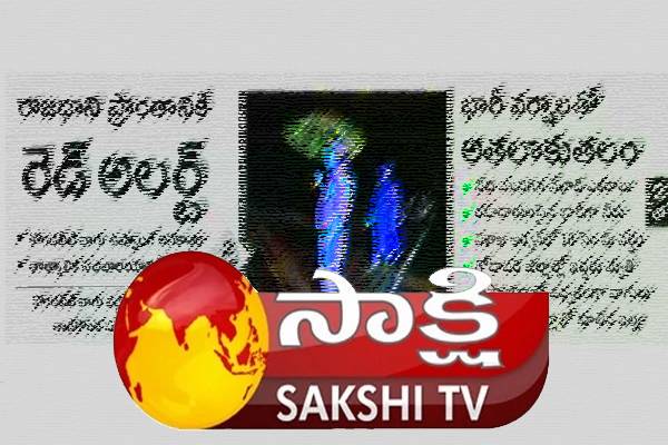 Sakshi Waiting for Floods in Amaravati