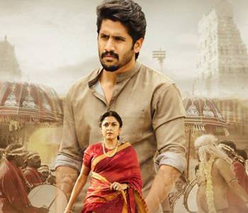 Shailaja-Reddy-Alludu-Movie--Latest