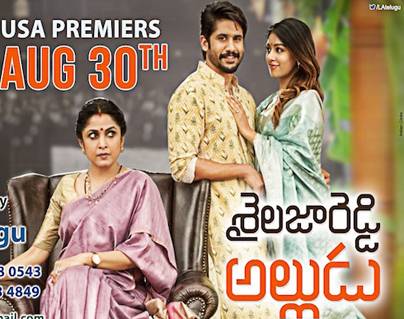 Shailaja-Reddy-Alludu-Overseas-by--LATelugu