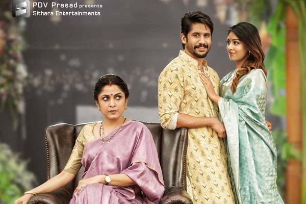 Shailaja-Reddy-Alludu-Teaser
