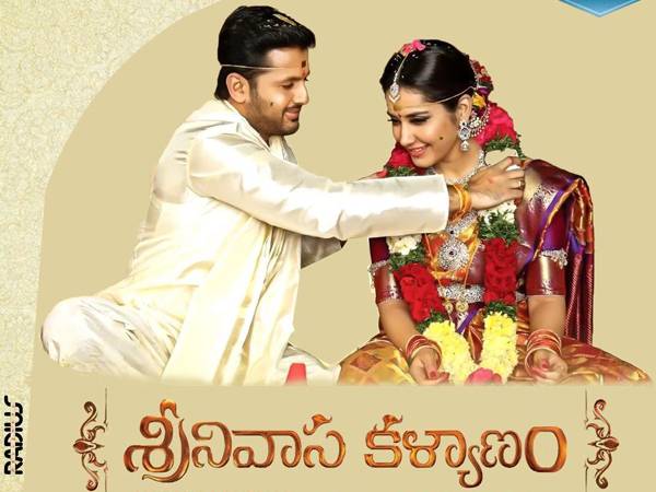 Srinivasa-Kalyanam-Review