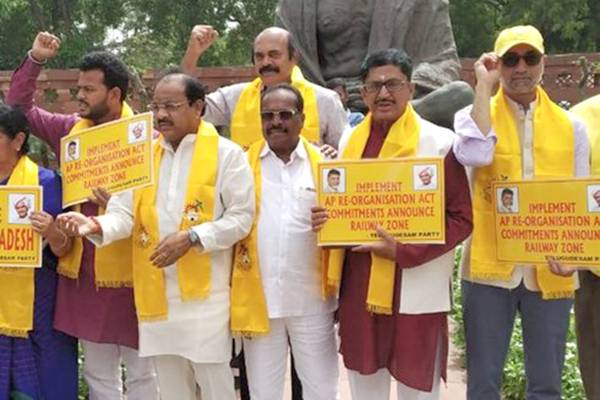 TDP MPs fight on Railway zone