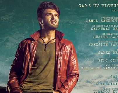 taxiwala movie leak