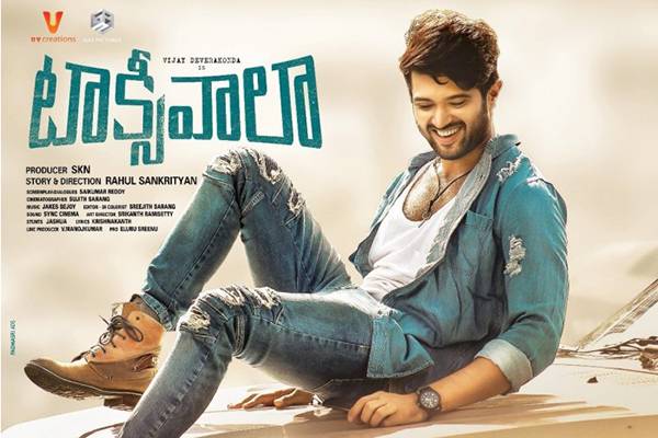 Taxiwala-movie -Leak
