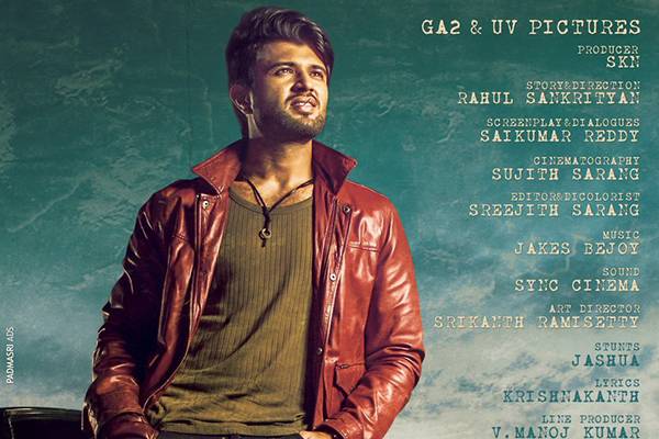 taxiwala movie leak