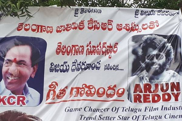 Now Telangana Paint on Vijay Deverakonda