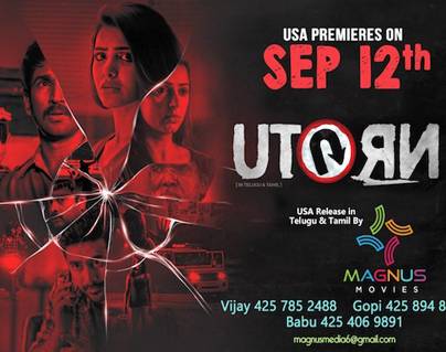 'U-Turn’ USA Release by Magnus Movies