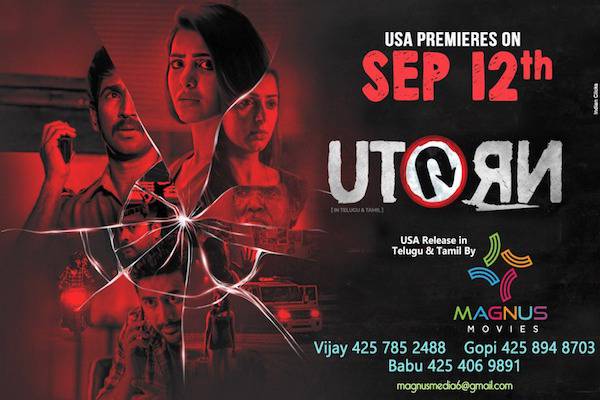 'U-Turn’-USA-Release-by-Magnus-Movies