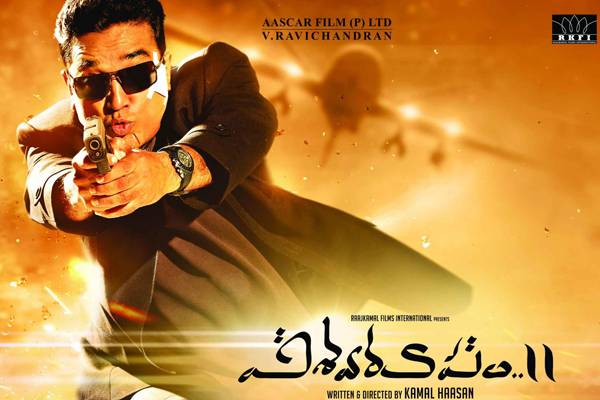 Vishwaroopam-2-Telugu-Movie--Review