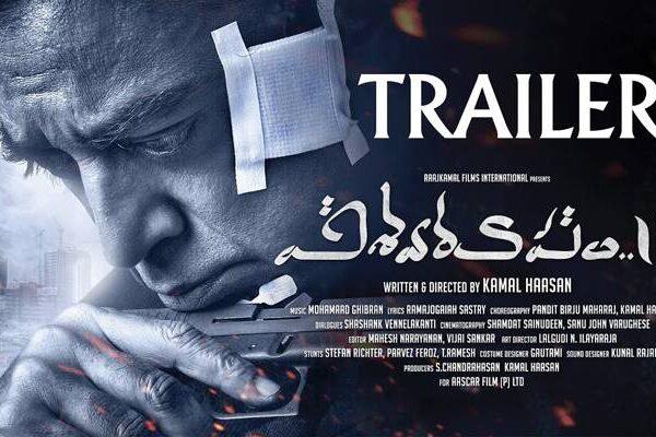Vishwaroopam-2-(Telugu)-Trailer