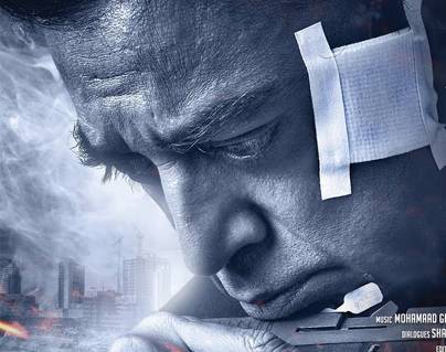 Trailer Talk: Short And Solid Creating Impact