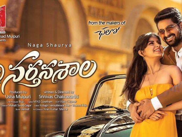 at-nartanasala-movie-latest-updates