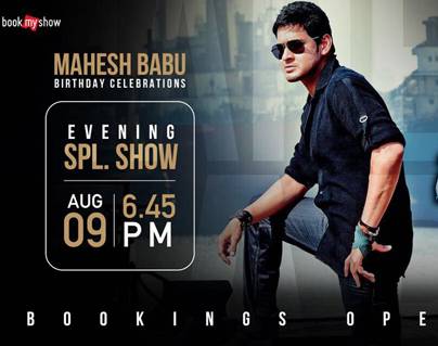 mahesh-babu--latest