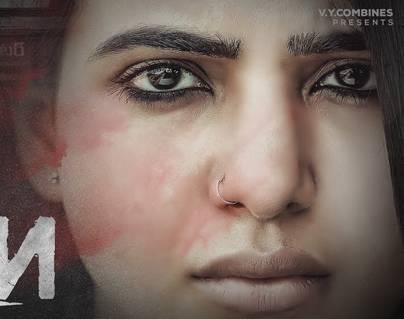 u-turn-telugu-trailer-samantha--akkineni