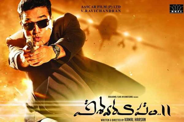 25 Cr+ losses/ Vishwaroopam 2/ Buyers?