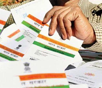 Aadhar Linking Not Mandatory for Bank Accounts and Phone connections