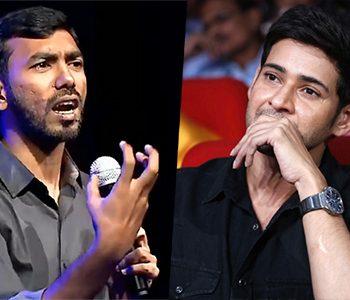 Mahesh's Expressions Trolled: Are They Out of Minds?