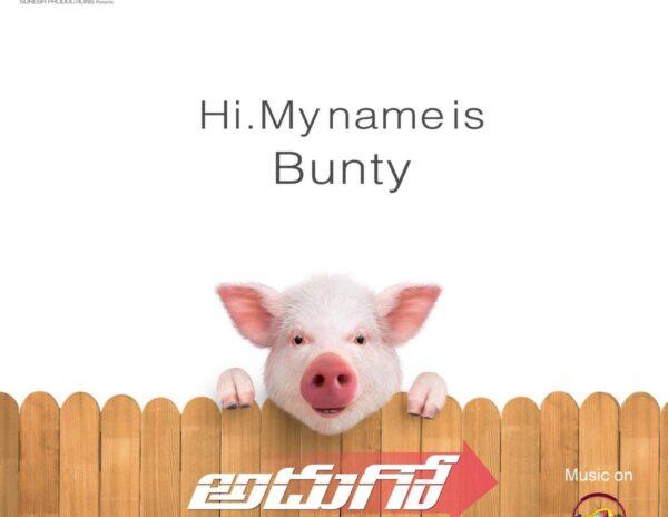 Adhugo First Look Talk