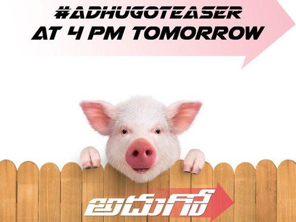 Adhugo-Teaser-Ravi-Babu
