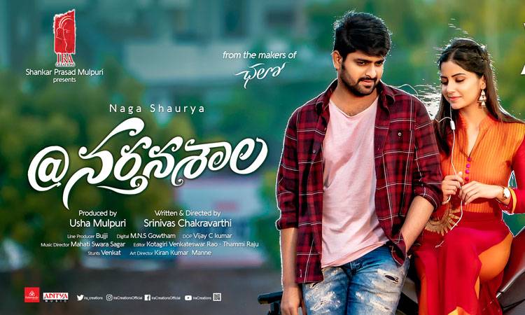 At-Nartanasala-Review