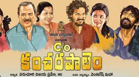 C/o Kancharapalem Movie Review, Ratings