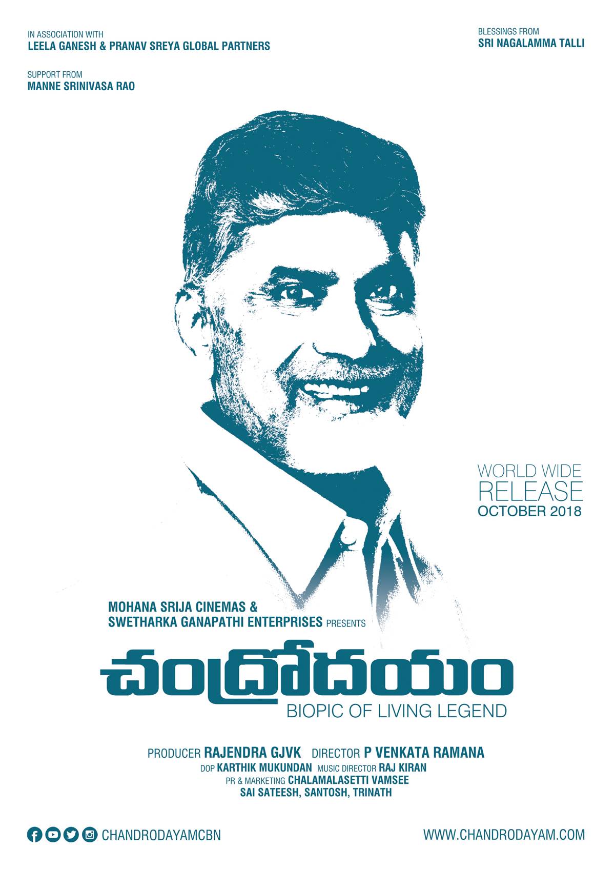 Chandrababu Naidu Biopic - Chandrodayam First Look