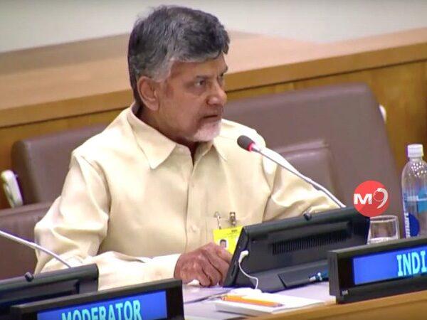 Chandrababu Naidu Gets A Heroic Welcome at the UNO