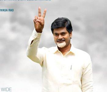 Chandrodayam First Look
