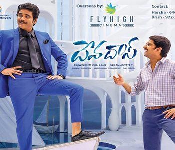 Devadas Overseas Release