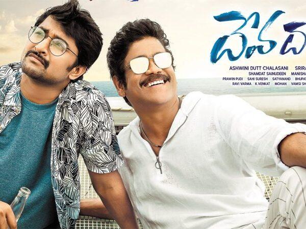 Devadas -Movie -Nagarjuna -Nani