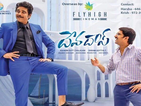 Devadas Overseas Release