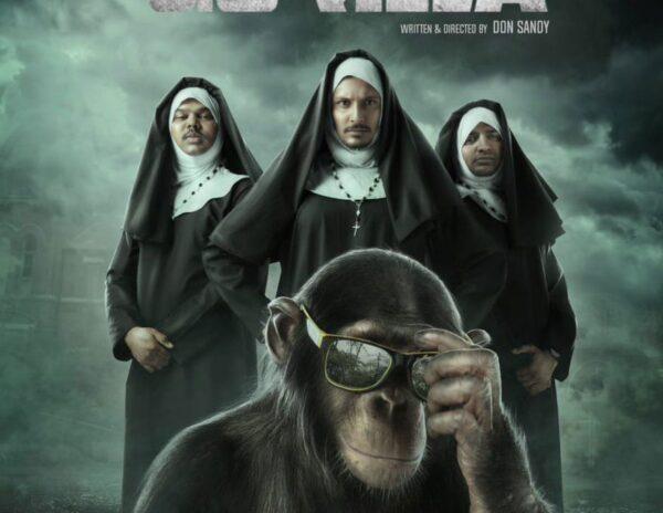 Gorilla-First-Look-Teaser